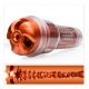 Fleshjack TURBO THRUST™ Masturbator | Copper